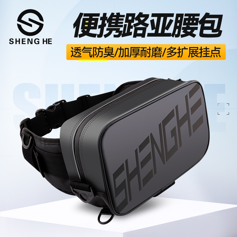 盛河腰包多功能路亚包高密度面料耐磨防水大容量透气渔具包