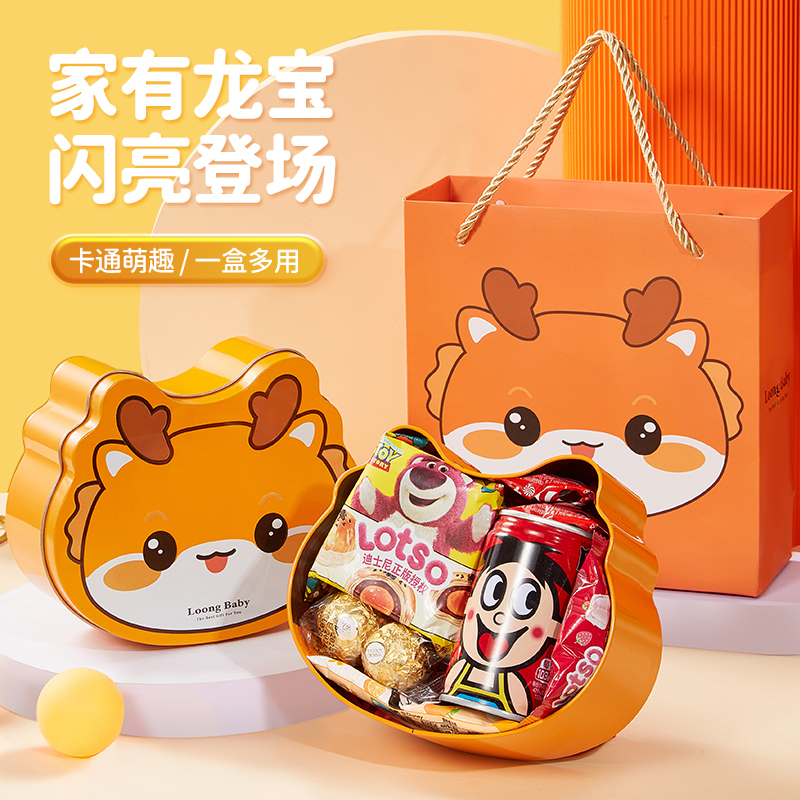 喜蛋礼盒龙宝宝生孩子报喜喜糖喜饼宝宝诞生满月伴手礼百日宴回礼