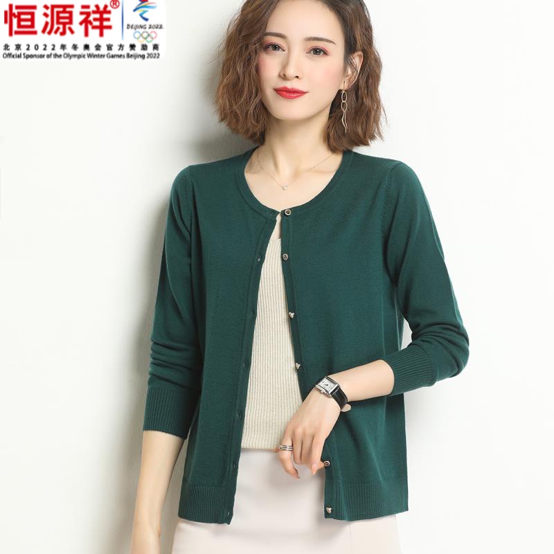 羊毛大码外搭开衫女短款2024春秋装配裙子的上衣针织薄款宽松长袖