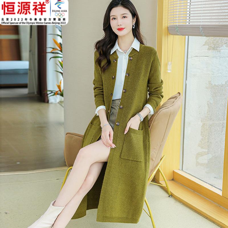 羊毛针织过膝毛衣外套女2024秋冬新款大码长款开衫宽松加韩版