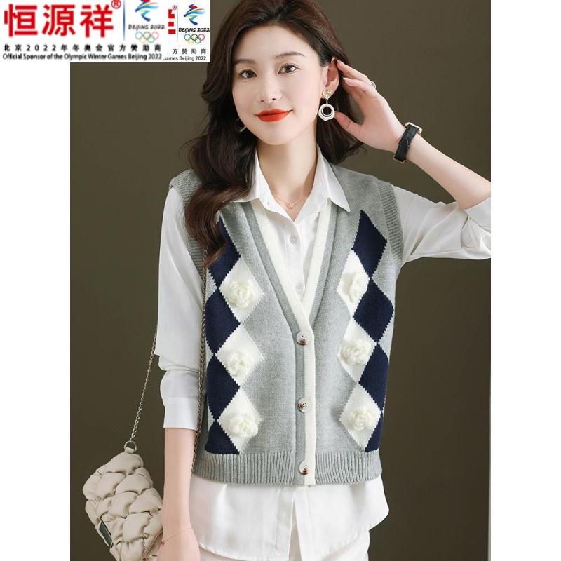 恒源祥集团羊毛衫马夹背心女针织开衫2024新款秋季宽松洋气毛坎肩