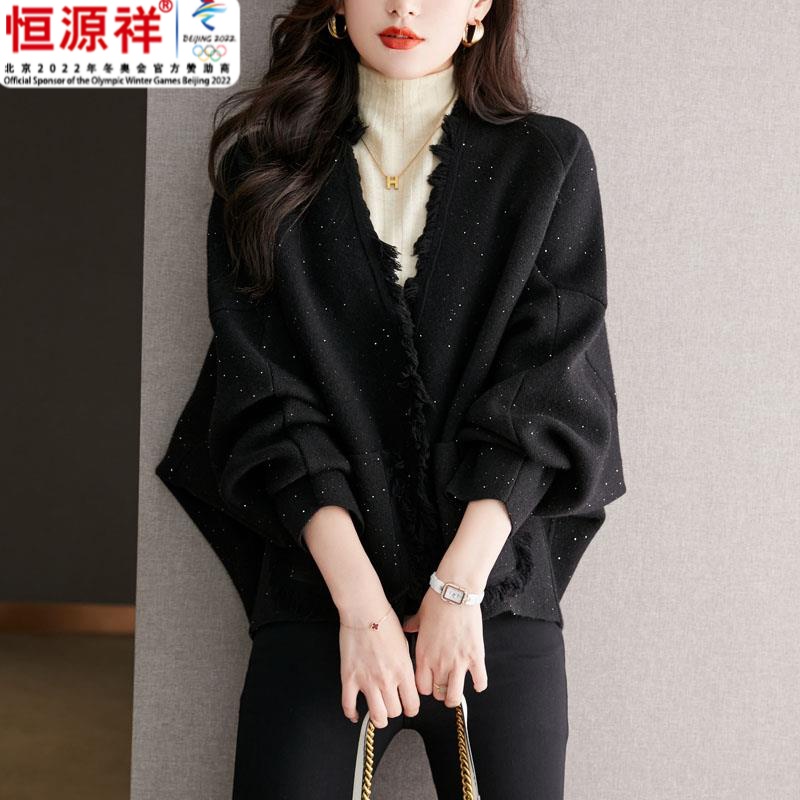 恒源祥集团羊毛外套女春秋高级感披肩外搭秋装2024新款今年流行漂