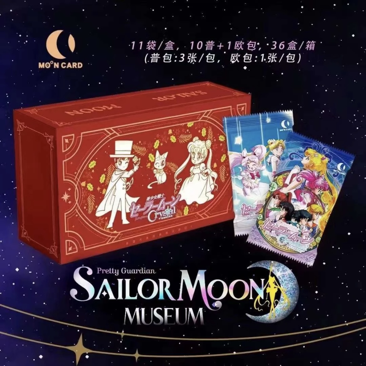 【代拆】MoodCard月卡 美少女战士  收藏卡牌
