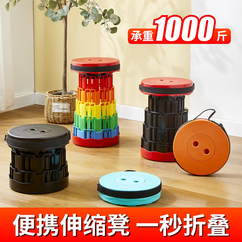 非洲鼓凳子，方便，便携
