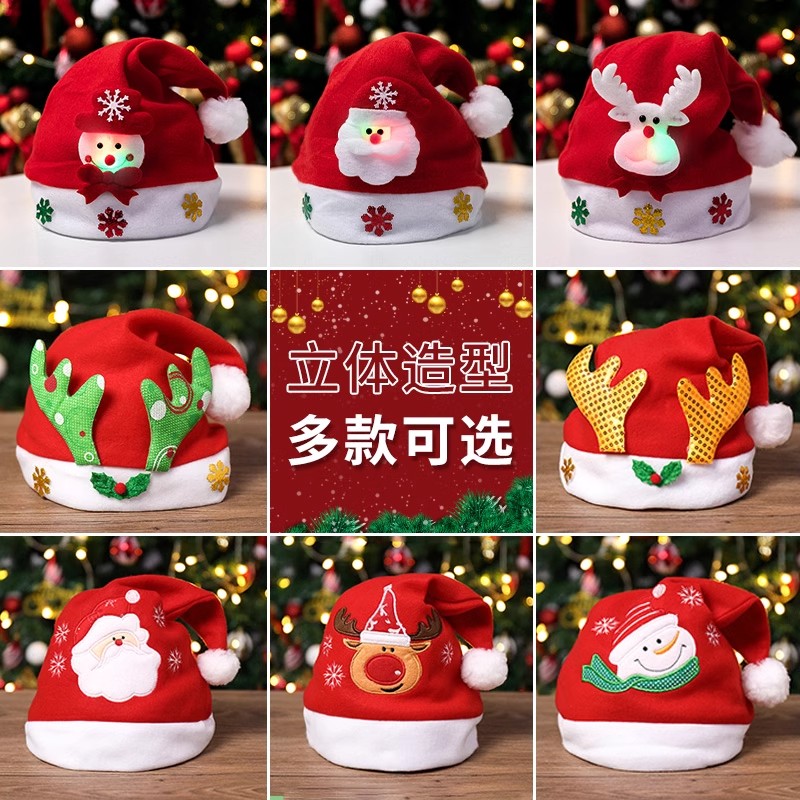 圣诞帽大红无纺布圣诞老人帽子圣诞节装饰用品成人儿童头饰发光帽