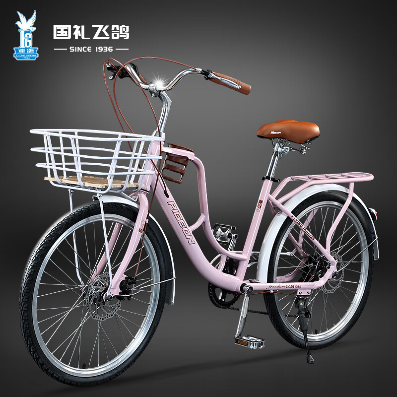 飞鸽复古自行车咖啡车成人男女青少年中小学生城市通勤单车淑女车