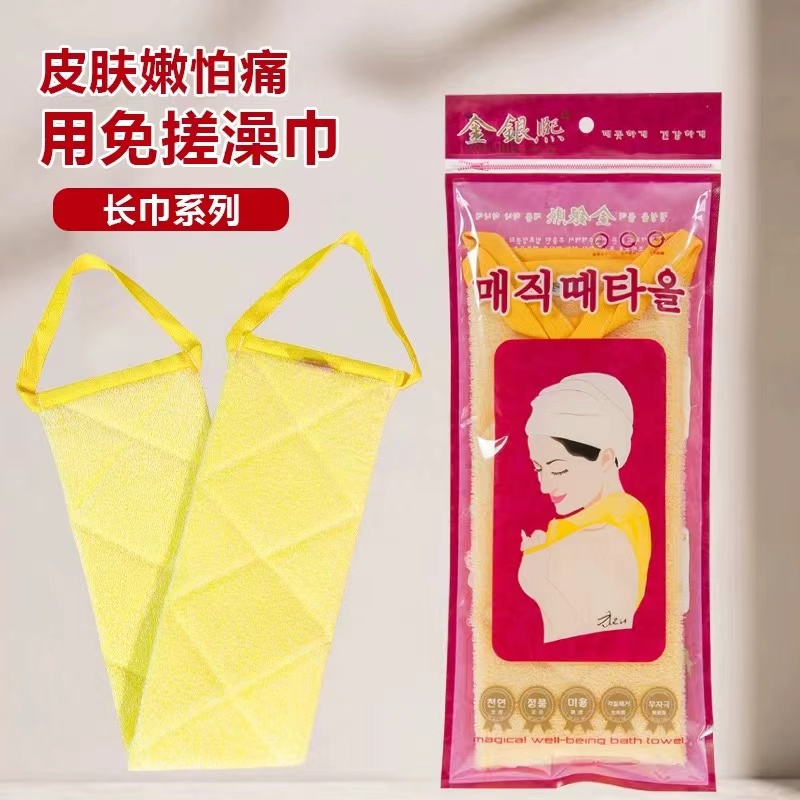 金银熙无痛免搓洗澡巾搓背巾天然亚麻纤维搓泥去角质加长双面细纱