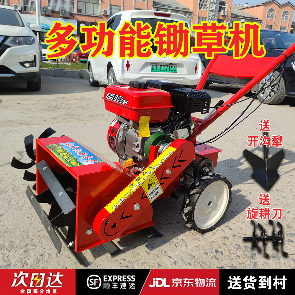 旋耕机除草机手推锄草机开沟玉米果园除草工具农用小型开沟微耕机
