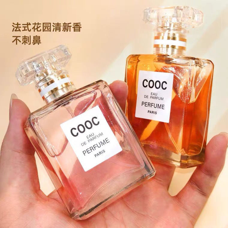 COOC法式香水持久留香清新自然淡香经典款学生男女士气质柑橘调