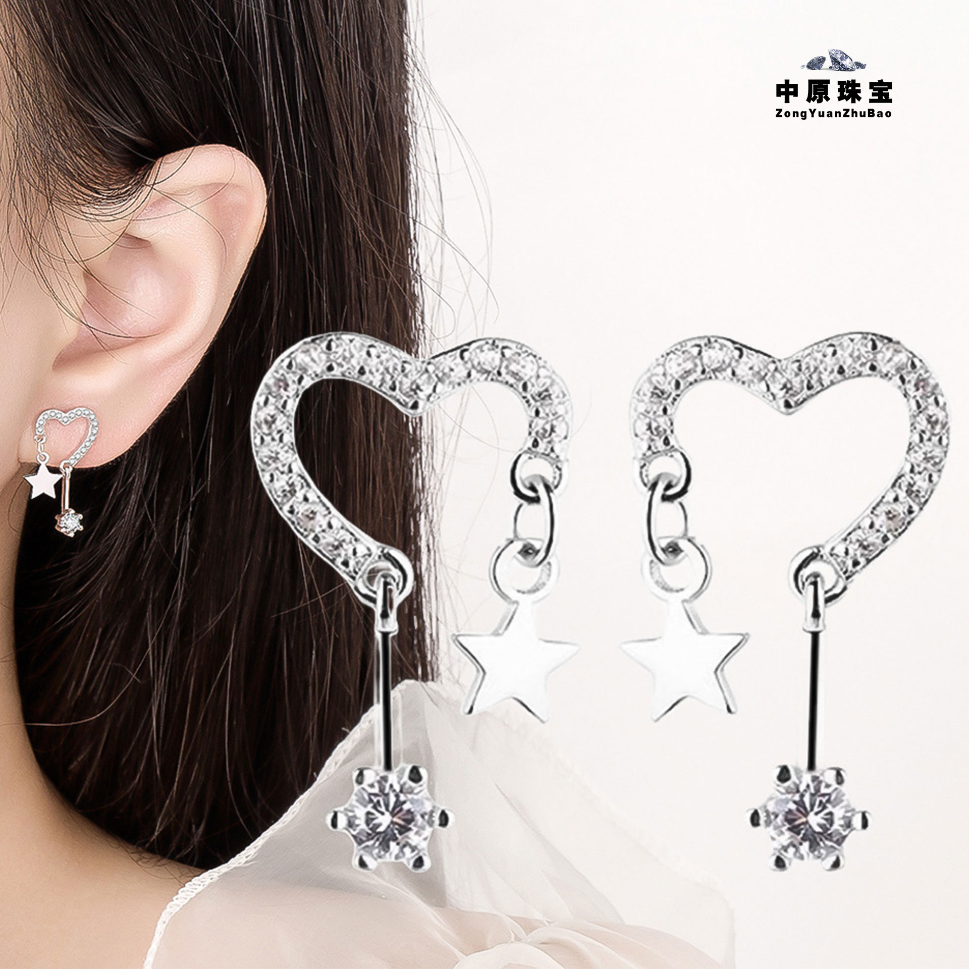 足银耳饰 足银999防过敏爱心星星耳环个性设计感女生气质耳饰品