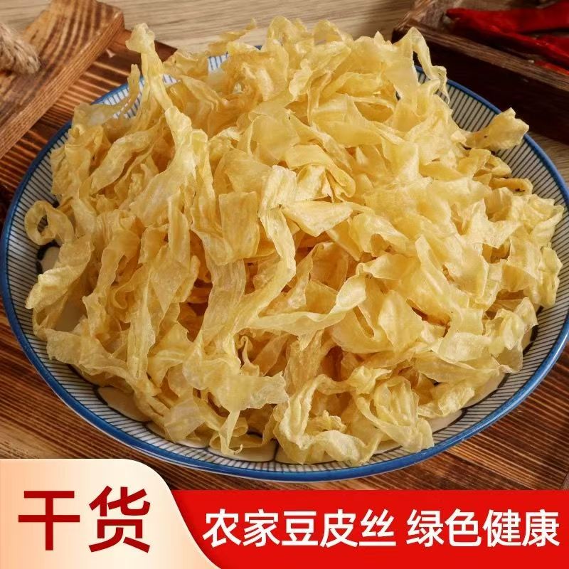 豆皮山东大豆素肉干货腐竹干豆腐皮火锅麻辣烫凉拌菜豆制品