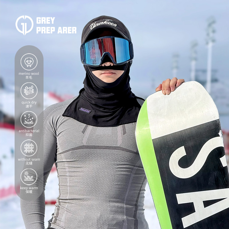 灰壳美利奴羊毛冬滑雪运动保暖男女压缩套装美丽诺滑雪速干衣