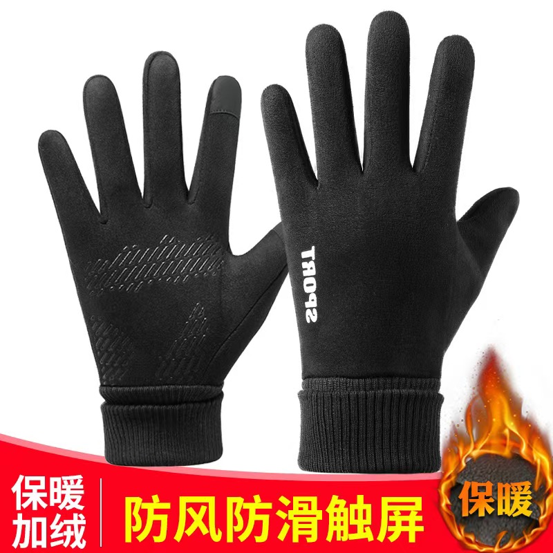 2025新款麂皮绒超强保暖手套男女款冬季加绒触屏户外跑步开车骑行