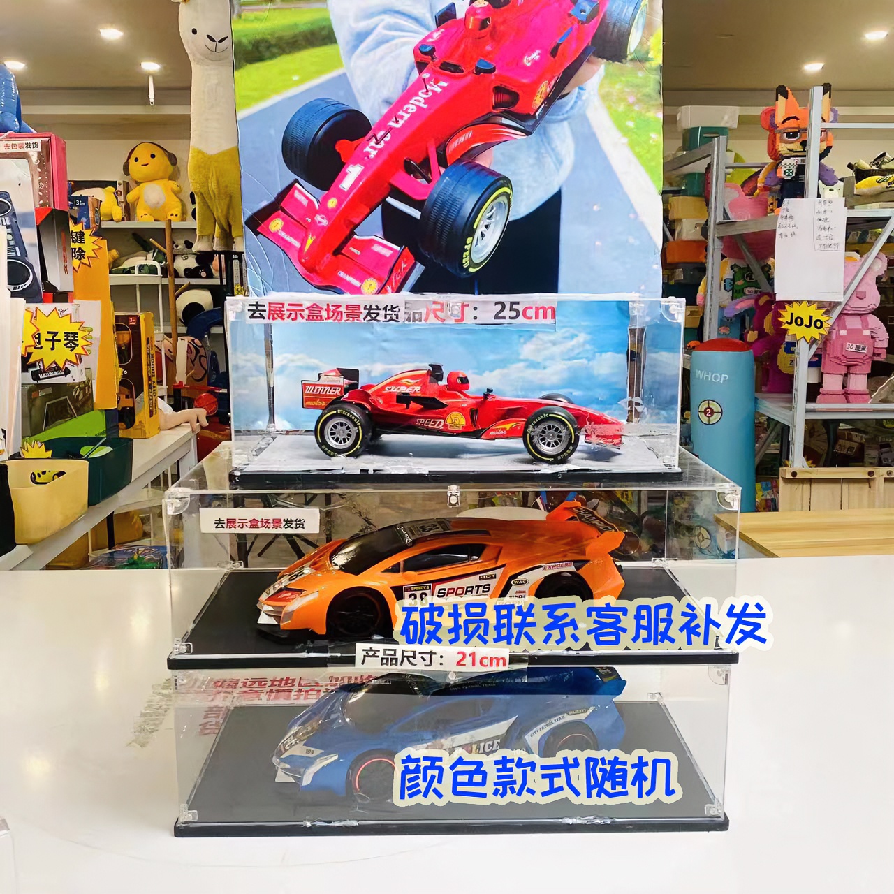 电商盒纸箱发货三辆车 随机彩色20cm惯性跑车2辆+F1方程式1辆