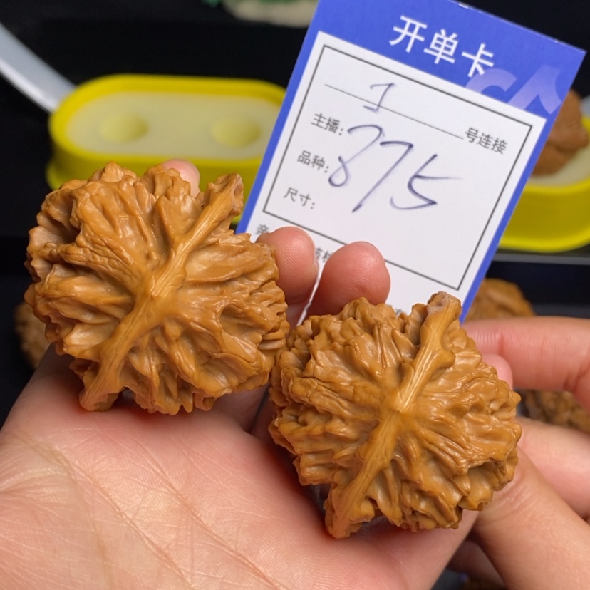 【闪购商品】文玩核桃把件暗**子48帝王875