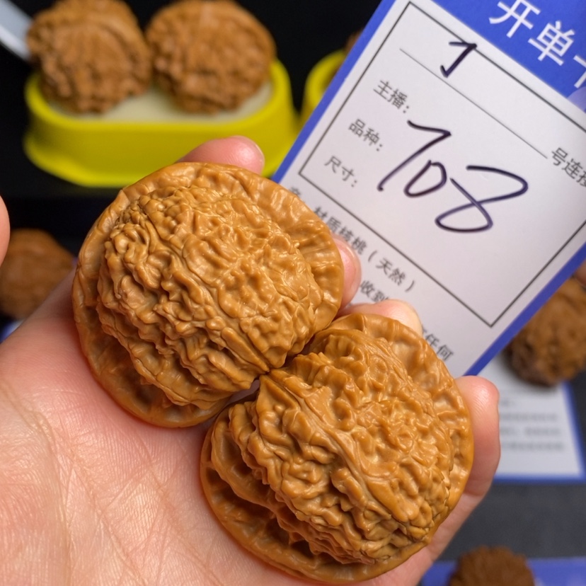 【闪购商品】文玩核桃把件41白狮子708