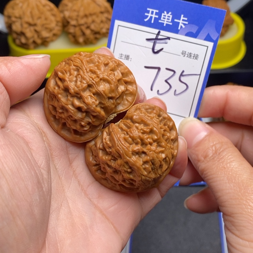 【闪购商品】文玩核桃把件@**飞41宫灯735