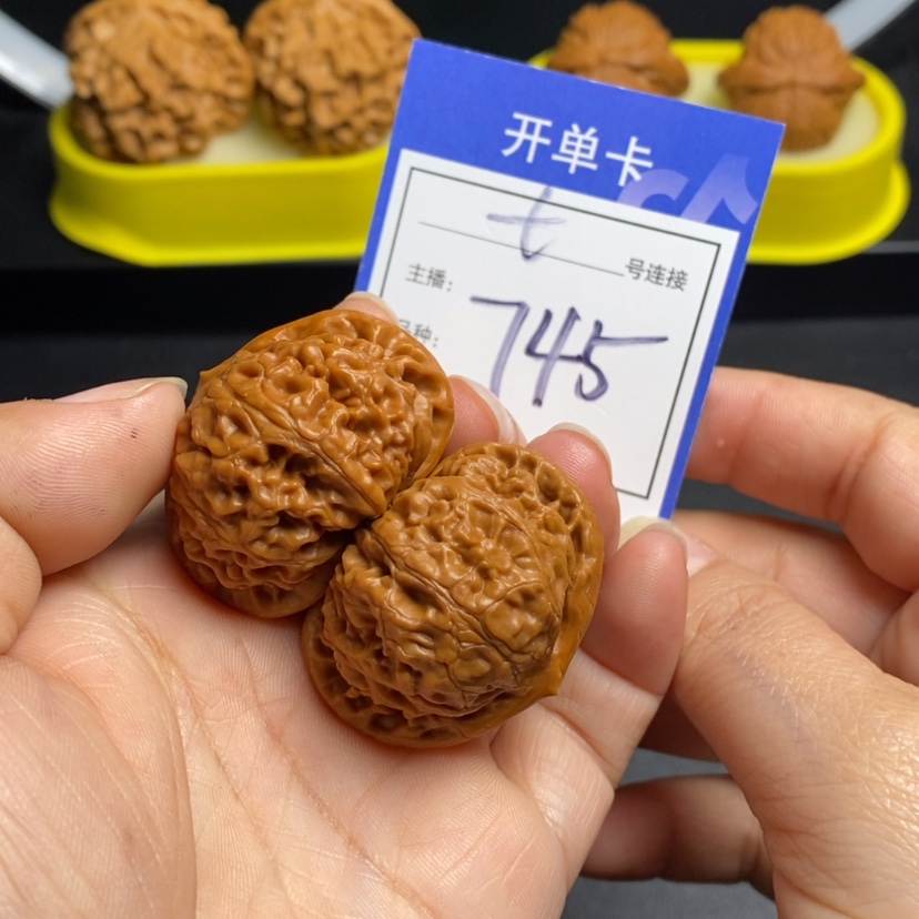 【闪购商品】文玩核桃把件38宫灯745