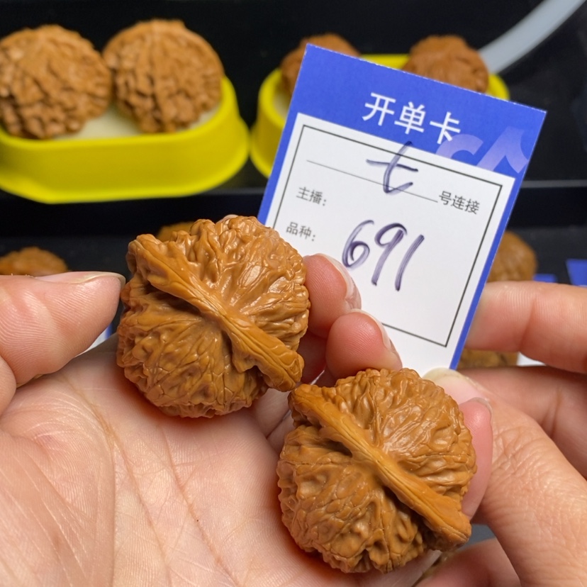 【闪购商品】文玩核桃把件41宫灯691
