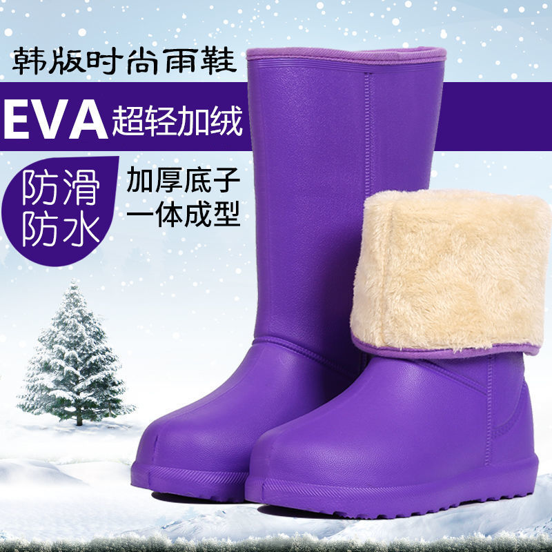 防水鞋男女加绒冬季防滑厚底一体EVA轻便加棉保暖雨鞋防滑雪地靴