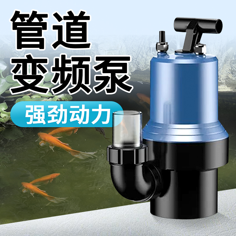 鱼池排污管道泵自动吸污泵大流量潜水泵底吸泵锦鲤池排污泵拔管仓
