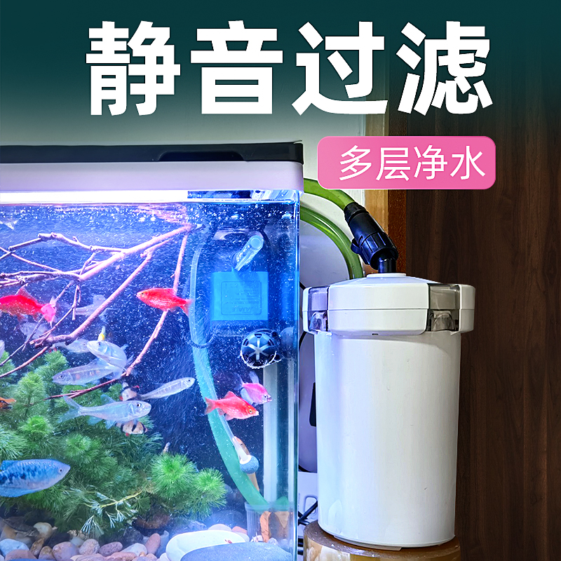 森森鱼缸静音过滤器水族箱低水位龟缸小型缸外过滤桶净水循环外置