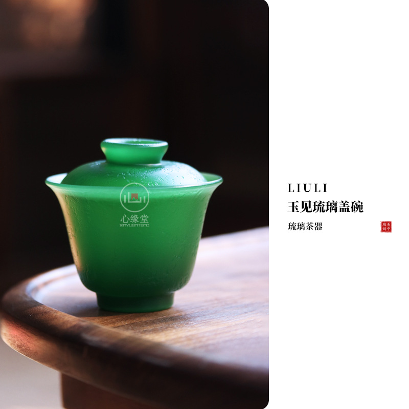 东方器韵-心缘堂【琉璃墨绿色玉见茶具】功夫茶具茶席搭配好友送礼