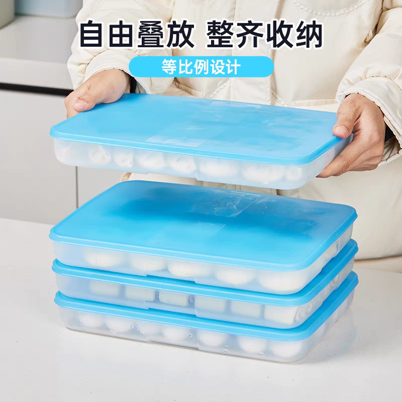 饺子盒家用冰箱冷冻套装食品级塑料冰箱保鲜盒收纳盒耐低温防尘盒