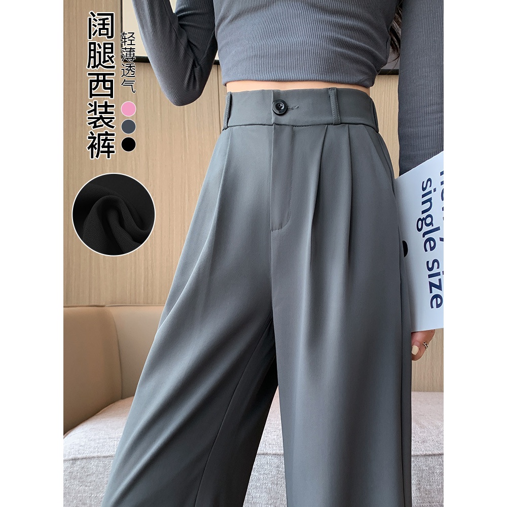西装裤女春秋夏季2024新款高腰垂感阔腿裤休闲百搭小个子直筒裤子