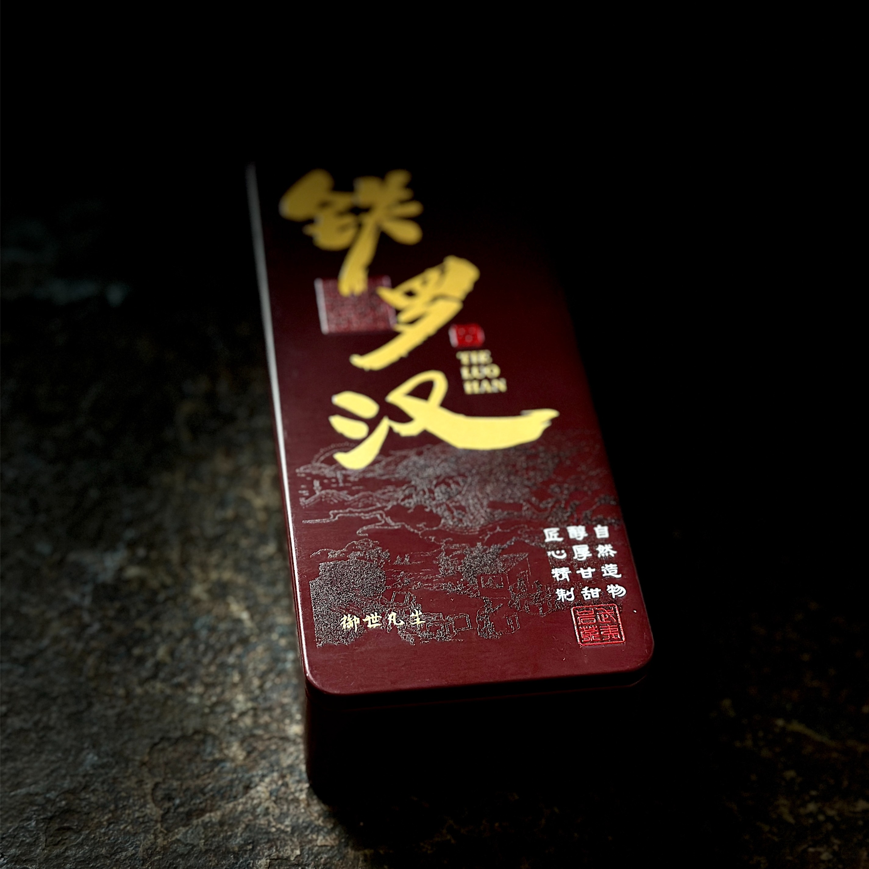 【御世凡尘】四大名枞-铁罗汉 17g 武夷岩茶