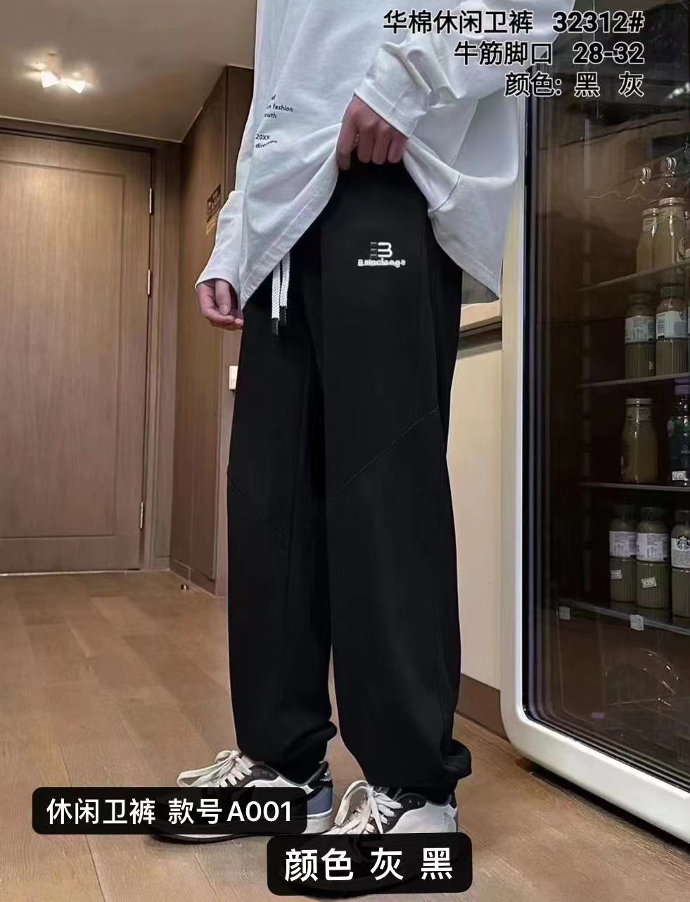 【两条装】中大童简约百搭休闲卫裤；童装春夏款时尚潮流抽绳休闲裤