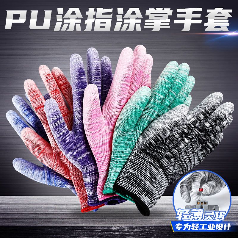 2涂掌手套劳保耐磨防滑透气薄款尼龙带胶皮手掌涂胶手套工作干活