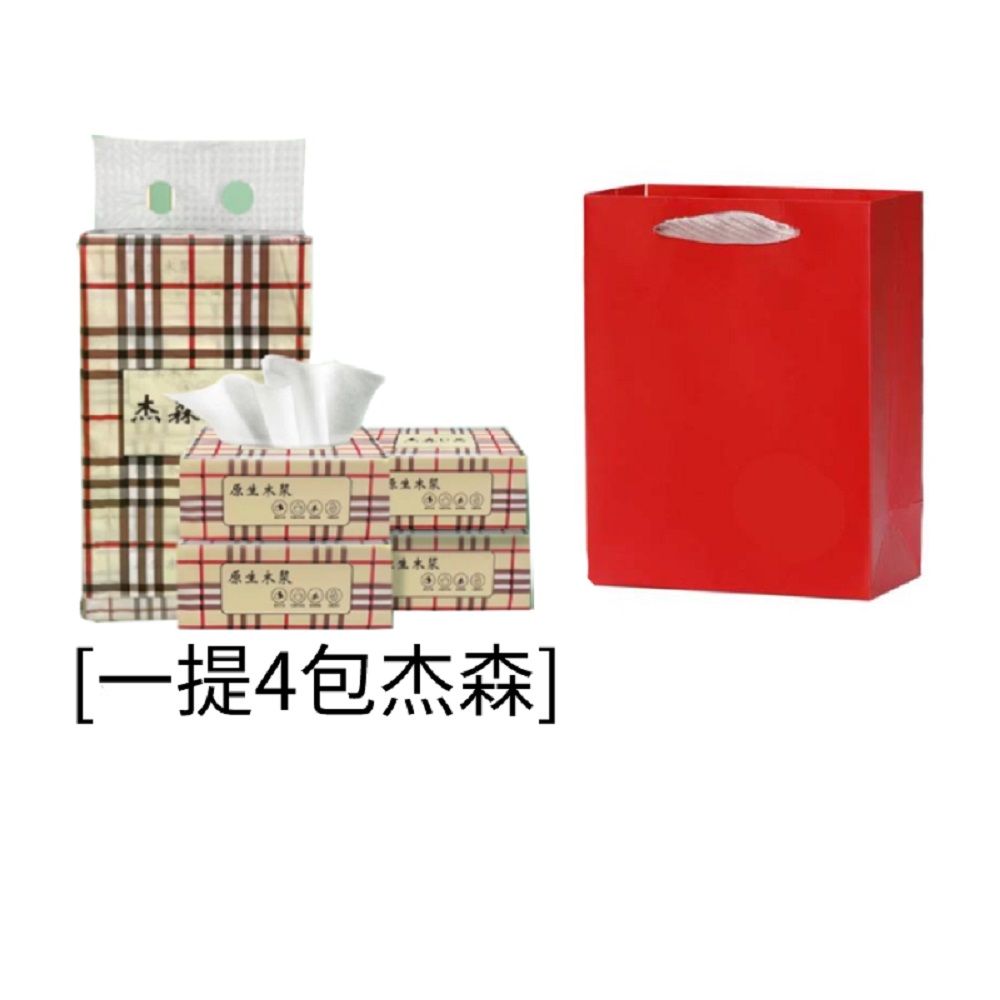 【1提4包杰森】破损丢件联系客服  茶叶礼盒商家赞助