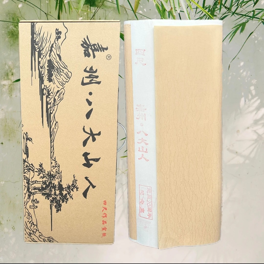【建厂纪念宣】嘉州八大山人建厂20周年加厚生宣半生熟收藏级宣作品