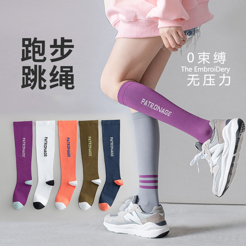 学生女袜小腿袜跑步健身运动袜弹力显瘦美腿袜休闲压力袜16-18