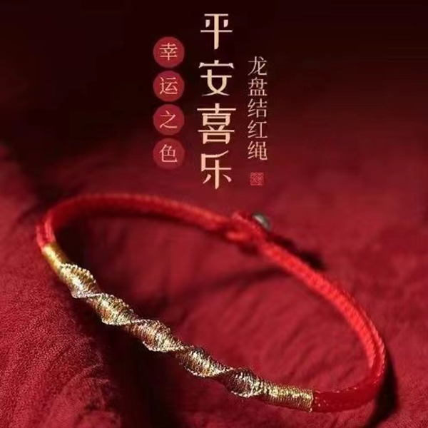 非金属锦纶手链 本命年红绳手链女盘龙结手绳手工编织民族风编绳