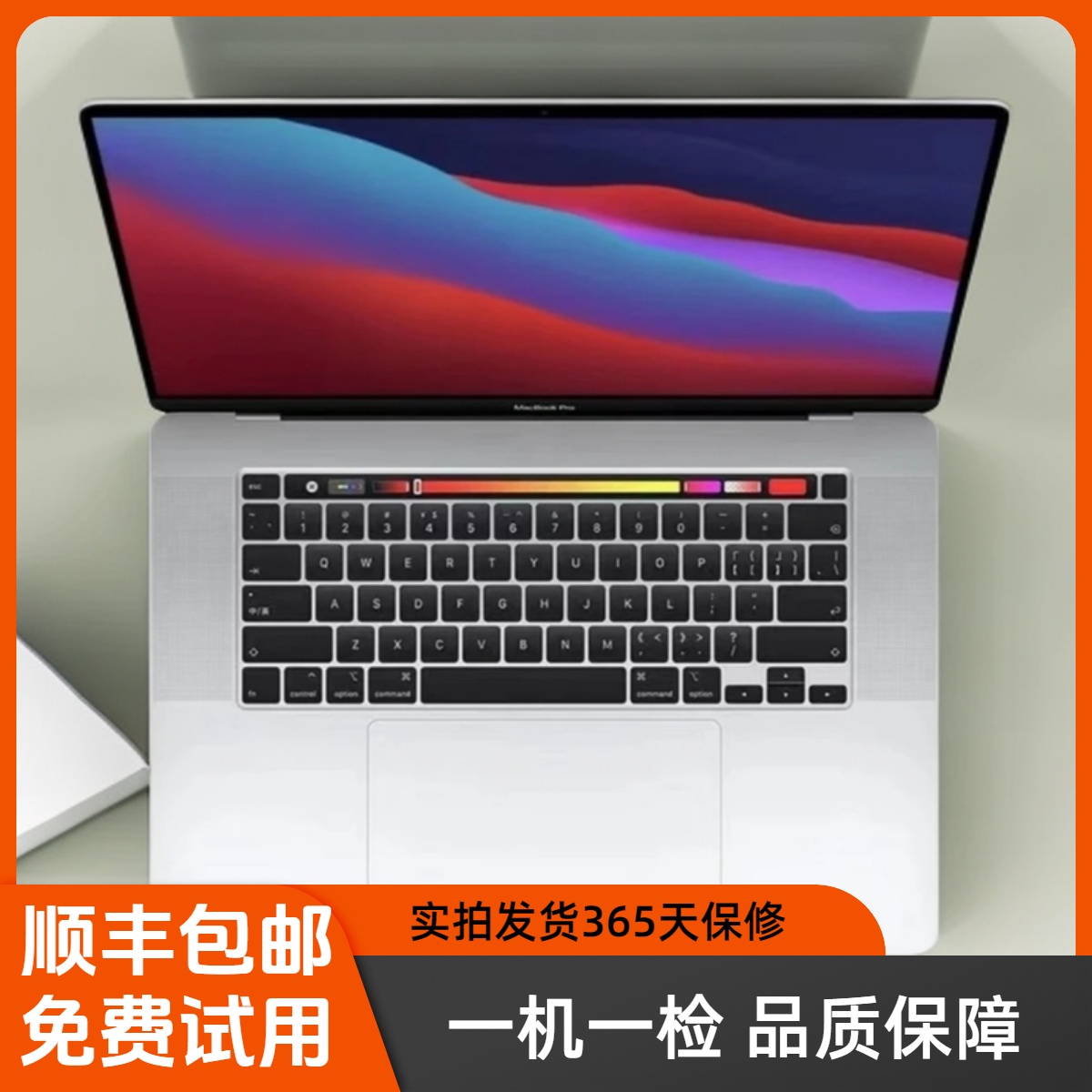 95新 Apple/苹果 A1990 MacBook Pro 15寸笔记本带触摸条