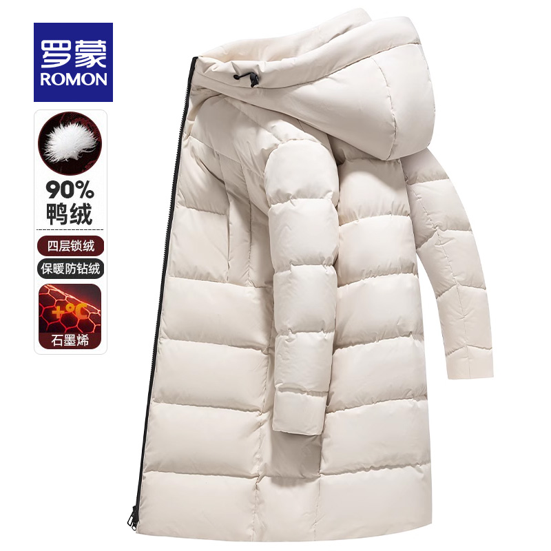 【石墨烯+男女同款】罗蒙休闲连帽长款羽绒服2024冬季新款长外套