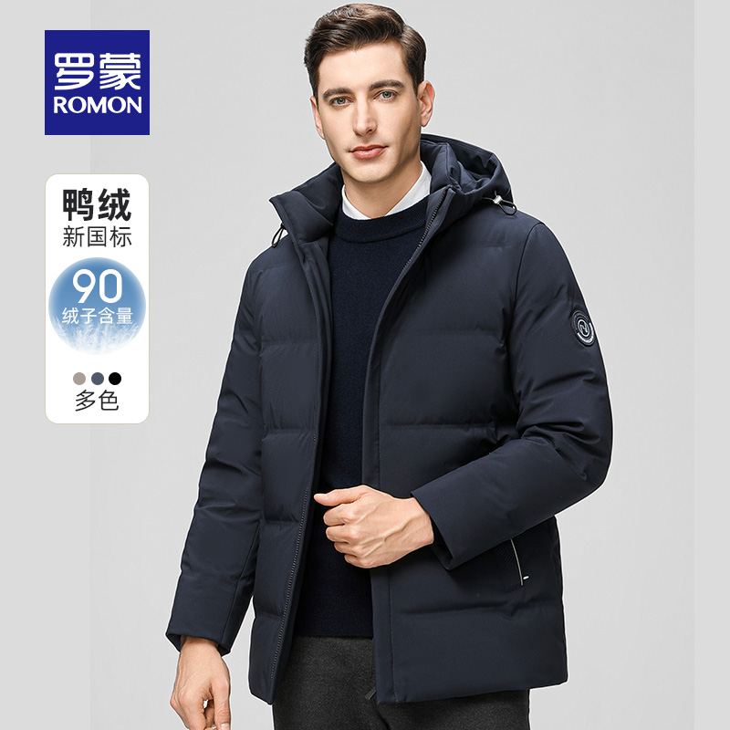 【90绒子&可拆卸帽】罗蒙羽绒服休闲2025冬季新款舒适新款羽绒服男