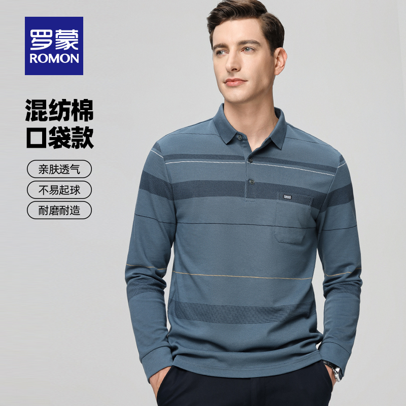 罗蒙长袖Polo衫2023秋季男装百搭条纹舒适简约中老年爸爸装打底衫