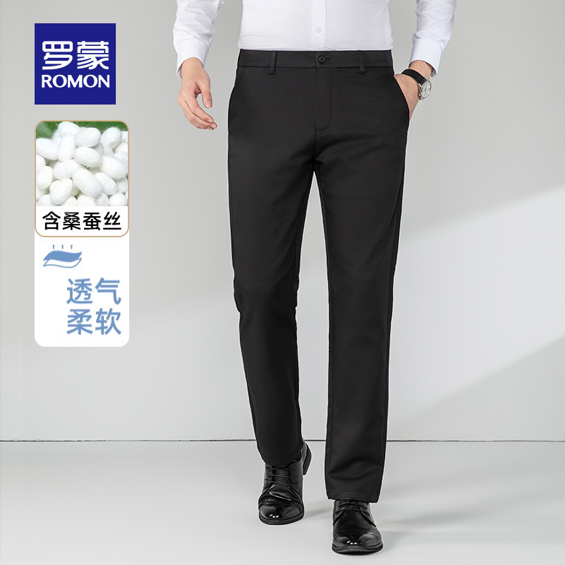 【含桑蚕丝】罗蒙男士时尚休闲裤2025春秋季新款加厚直筒裤百搭