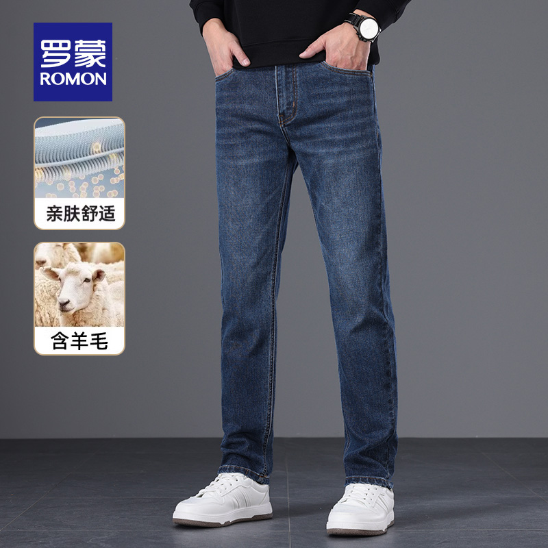【含绵羊毛】罗蒙男士牛仔裤2025春秋季新款休闲简约宽松直筒裤
