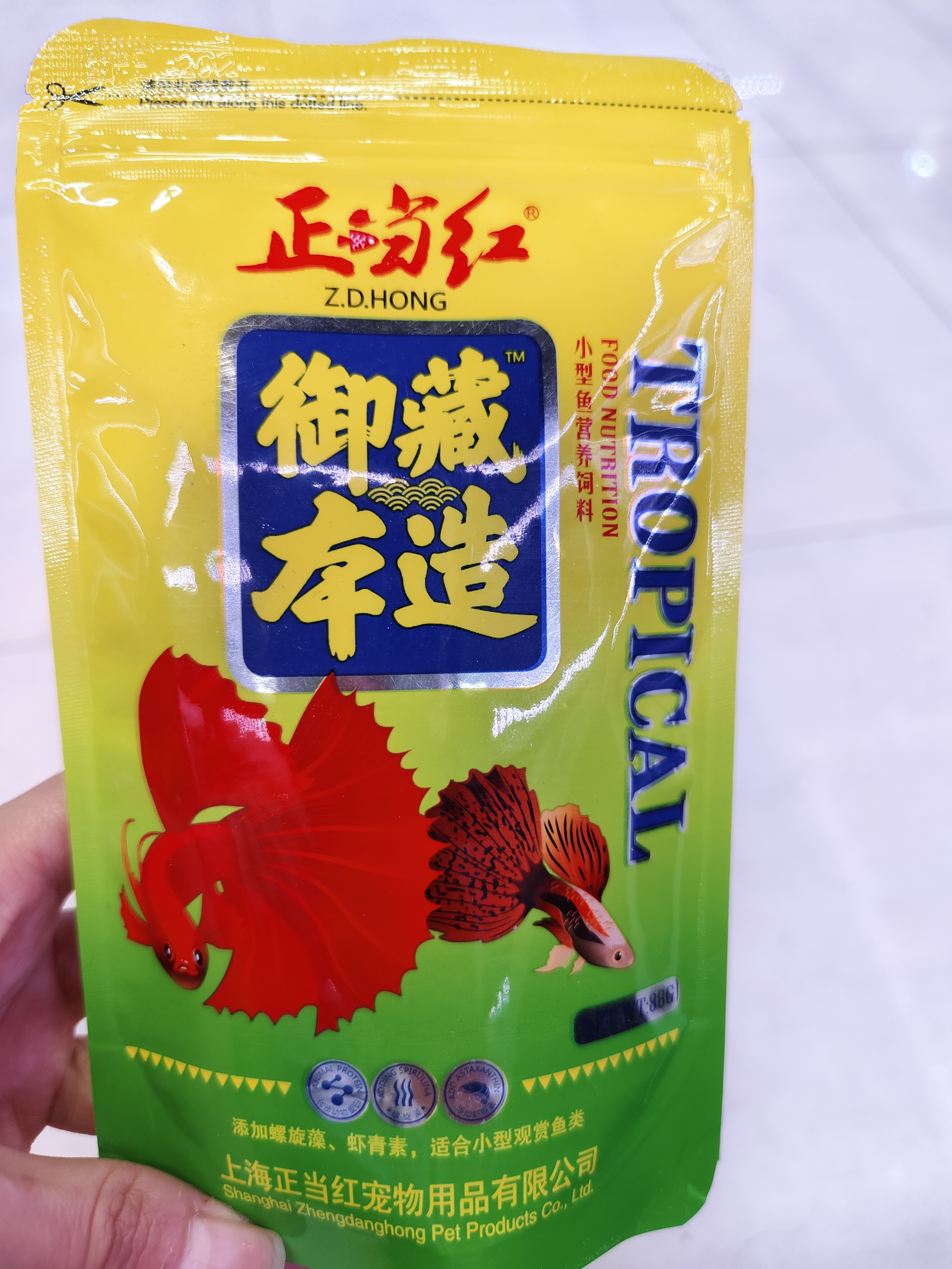 玫瑰鲫天使观赏鱼增色增艳主粮1包88克