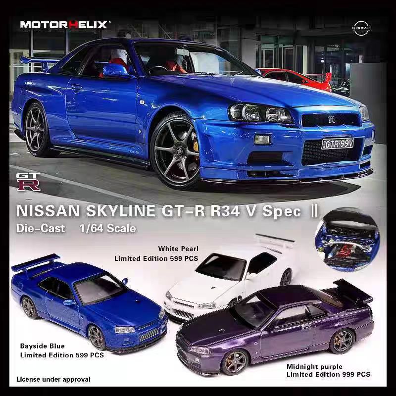 MOTORHELIX MH 1/64  日产NISSAN GTR R34 汽车模型