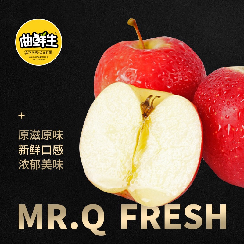 新西兰樱桃小苹果5粒约360g/桶