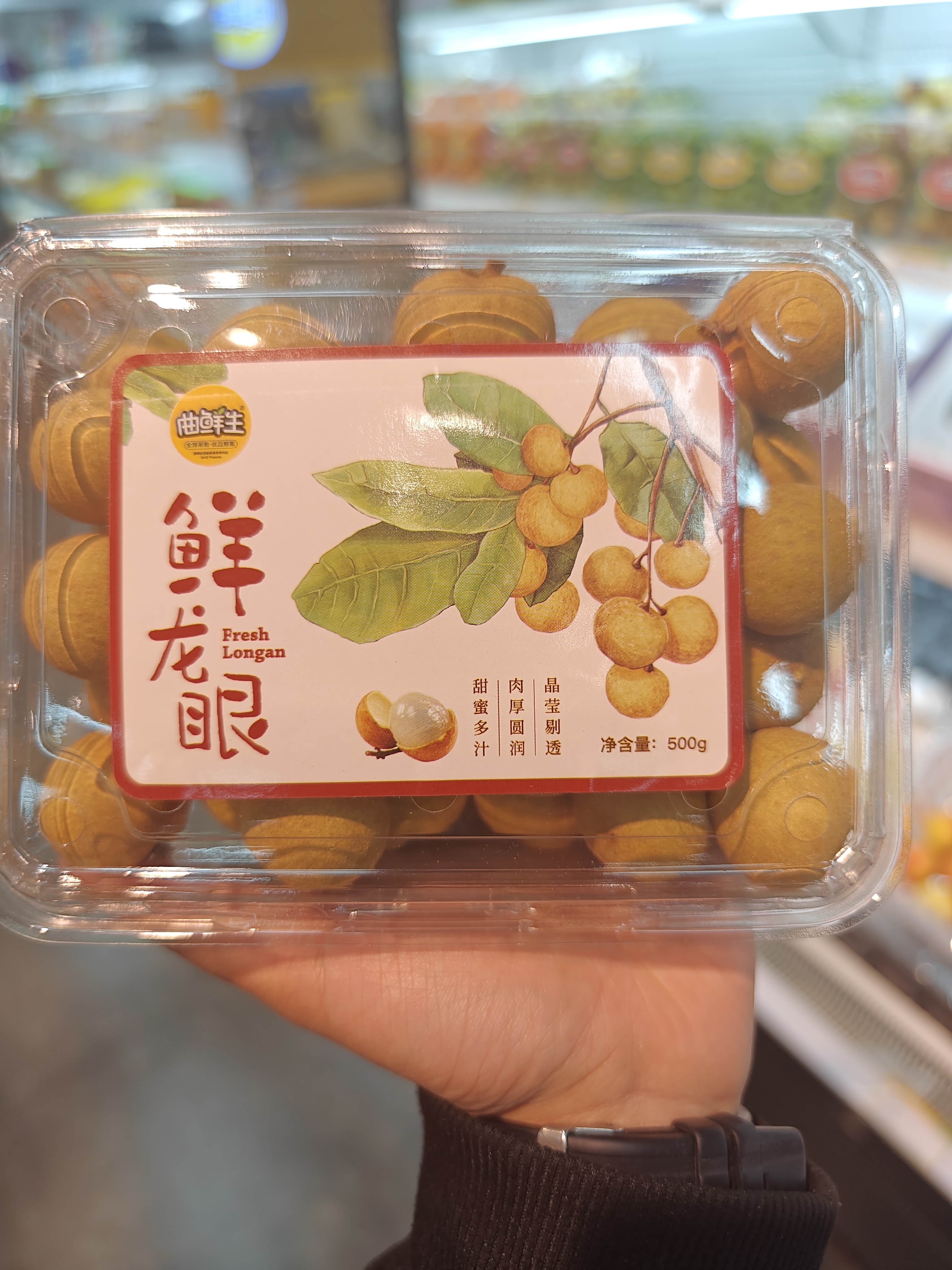 泰国龙眼 500g/盒