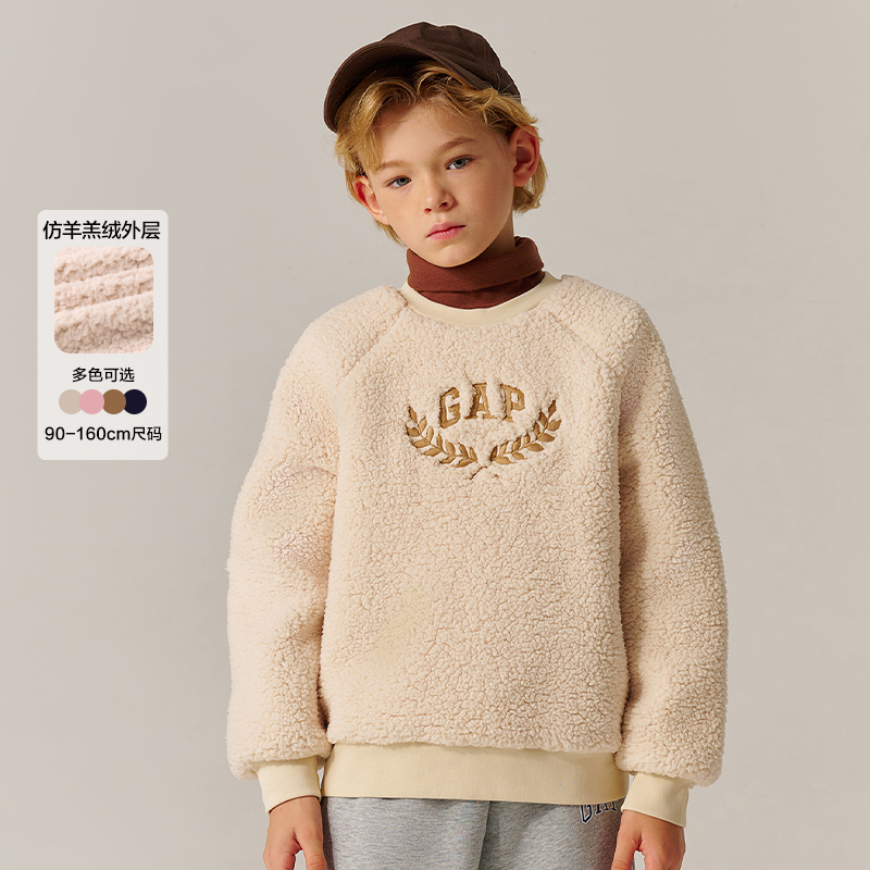 【亲子装】Gap男女童反季仿羊羔毛卫衣组合646064/612792
