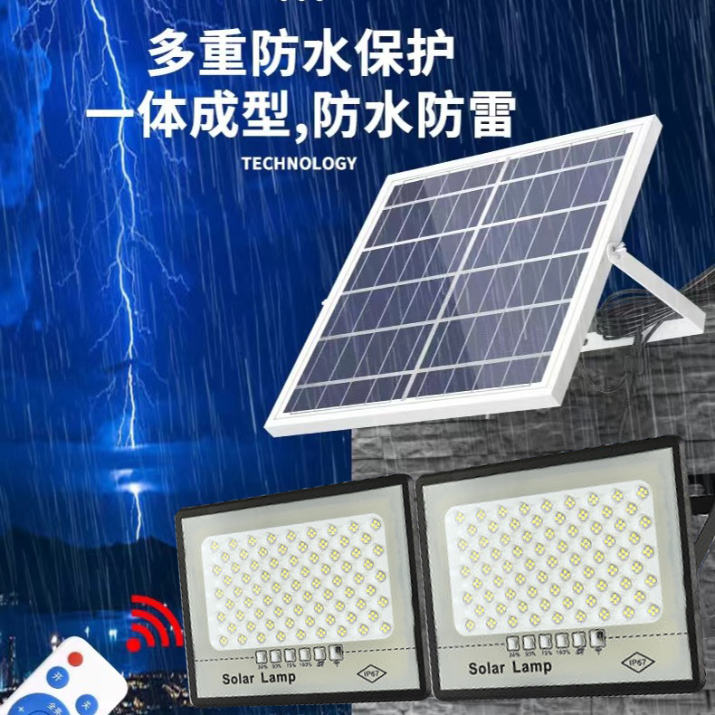 一拖二200*2照300平太阳能灯 太阳能庭院路灯分体户外照明灯具