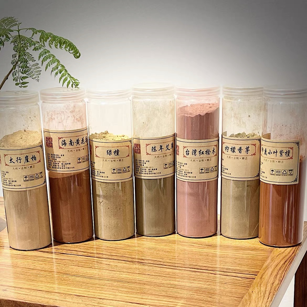 天然香薰原木香粉拼色打篆办公家用香道香囊制香安神净化150g大份