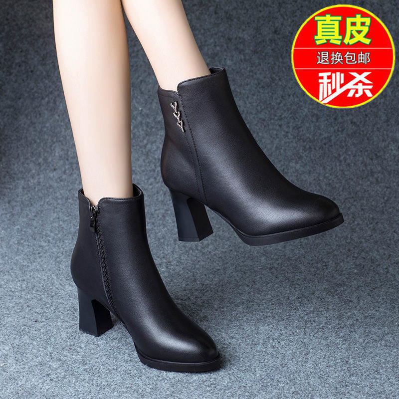 红蜻蜓牌真皮粗跟短靴女2023新款秋冬马丁靴女高跟鞋加绒靴子百搭